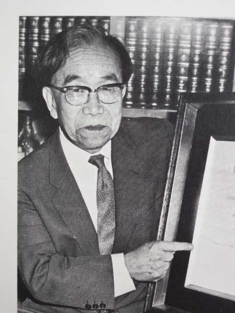 Ichiro Hakogi.JPG